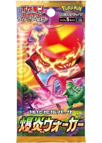 Explosive Walker Booster (Japanese)