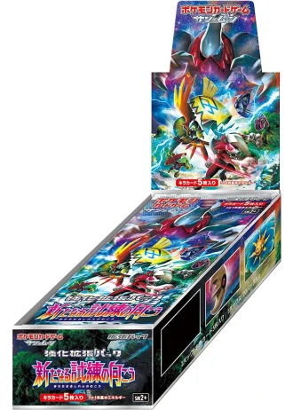 Facing a New Trial Booster Box (Japanese)