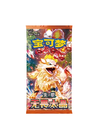 Fearless Terastal Booster (Simplified Chinese)