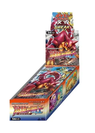 Fever-Burst Fighter (1st Edition) Booster Box (Japanese)