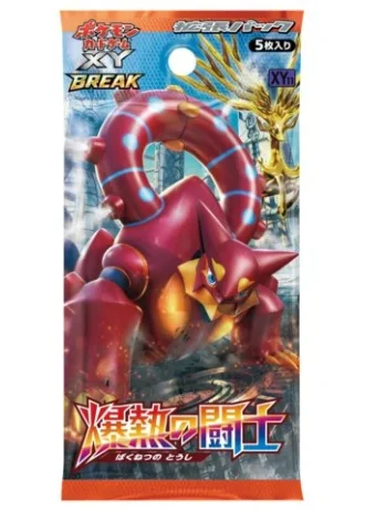 Fever-Burst Fighter (1st Edition) Booster (Japanese)