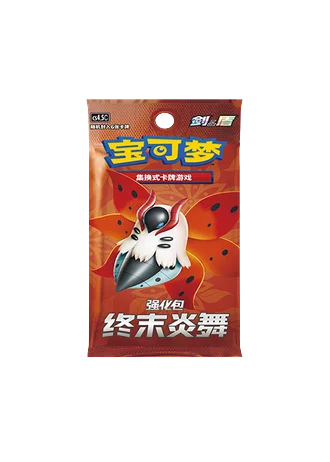 Flame Dance of the End (Sub-set) Booster (Simplified Chinese)
