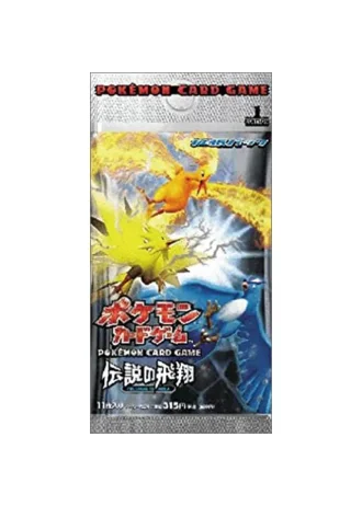 Flight of Legends Booster (Japanese)