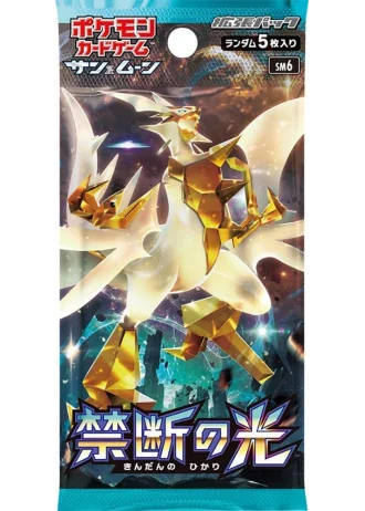 Forbidden Light Booster (Japanese)