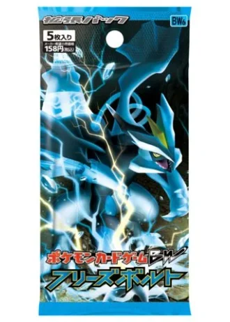 Freeze Bolt (1st Edition) Booster (Japanese)
