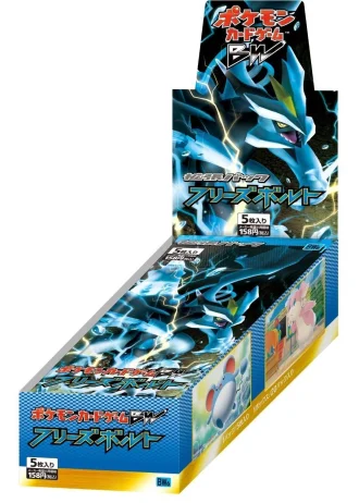 Freeze Bolt Booster Box (Japanese)
