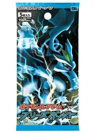 Freeze Bolt Booster (Japanese)