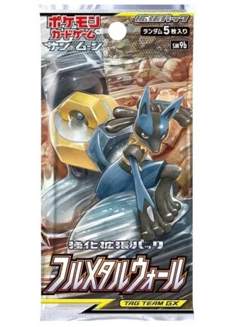 Full Metal Wall Booster (Japanese)
