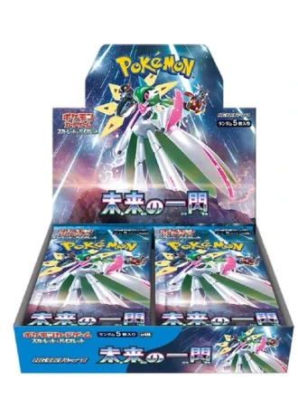 Future Flash Booster Box (Japanese)