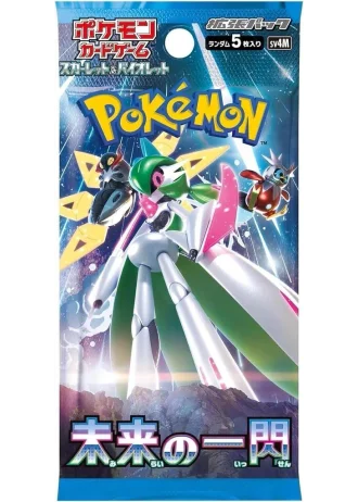 Future Flash Booster (Japanese)