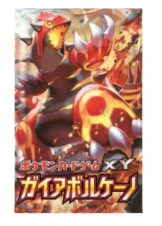 Gaia Volcano (1st Edition) Booster (Japanese)
