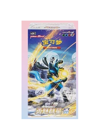 Gallant Galaxy - Brave Booster Box (Simplified Chinese)