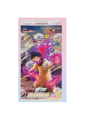 Gallant Galaxy - Charm Booster Box (Simplified Chinese)