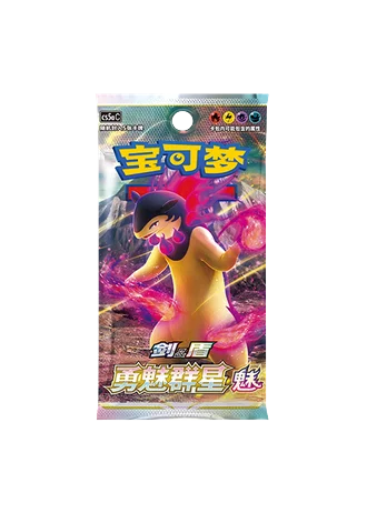 Gallant Galaxy - Charm Booster (Simplified Chinese)