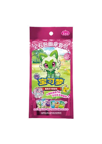 Gem Pack Badge Set (Simplified Chinese)