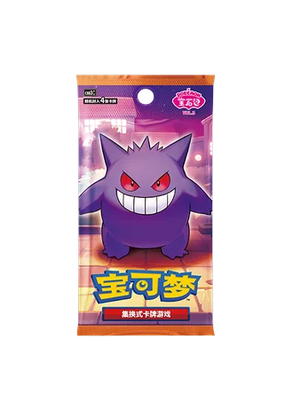 Gem Pack Volume 3 Booster (Simplified Chinese)