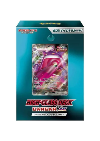 Gengar VMAX High-Class Deck (Japanese)