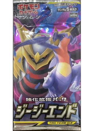 GG End Booster (Japanese)