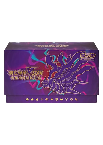 Giratina VSTAR Advanced Deck Build Box (Simplified Chinese)