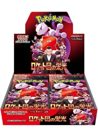 Glory of the Rocket Gang Booster Box (Japanese)