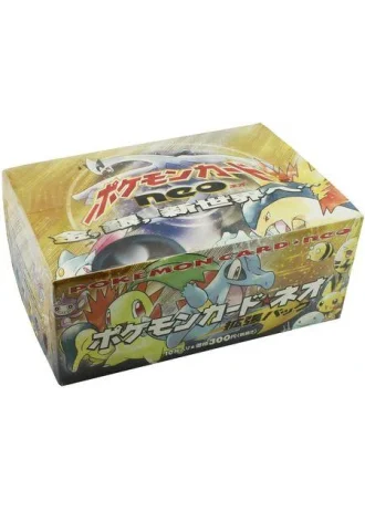 Gold, Silver, to a New World... Booster Box (Japanese)