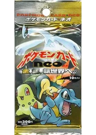 Gold, Silver, to a New World... Booster (Japanese)