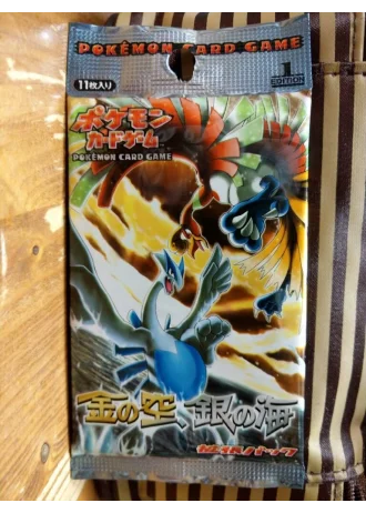 Golden Sky, Silvery Ocean (1st Edition) Booster (Japanese)