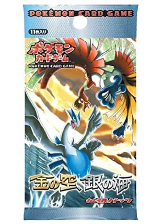 Golden Sky, Silvery Ocean Booster (Japanese)