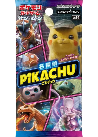 Great Detective Pikachu Booster (Japanese)