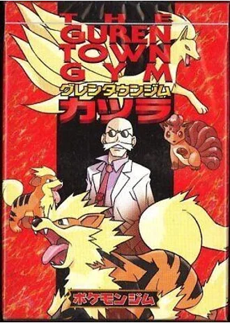 Guren Town Gym Deck (Japanese)
