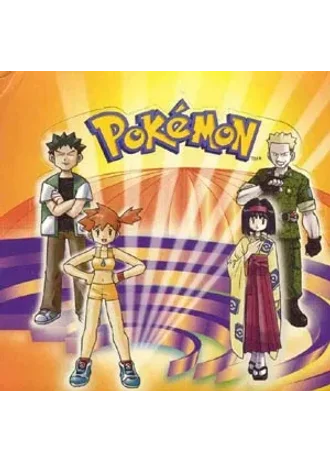 Gym Heroes Pokemon Booster Box