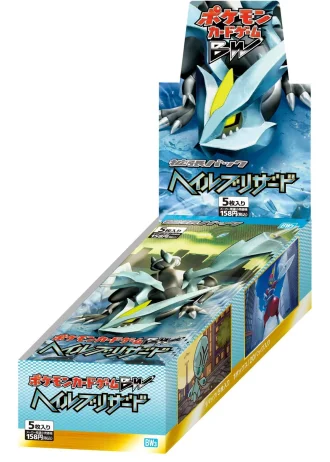 Hail Blizzard Booster Box (Japanese)