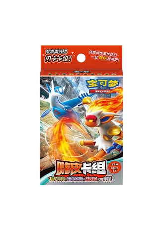 Happy Deck: Altaria & Latios & Infernape & Maushold (Simplified Chinese)