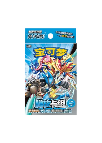 Happy Deck: Lucario & Greninja & Zamazenta & Okidogi (Simplified Chinese)