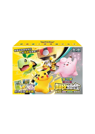 Happy Set: Pikachu & Clefairy & Turtwig & Gimmighoul (Simplified Chinese)