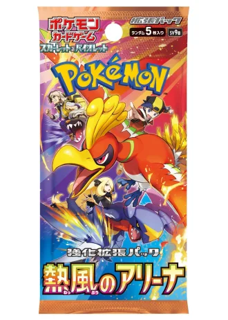 Heat Wave Arena Booster (Japanese)