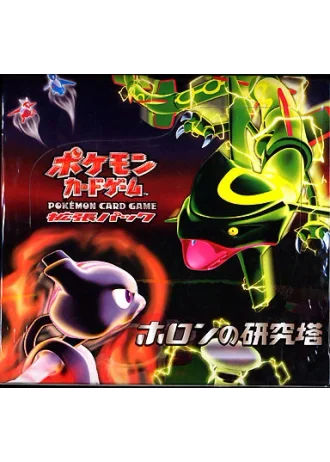 Holon Research Tower (1st Edition) Booster Box (Japanese)