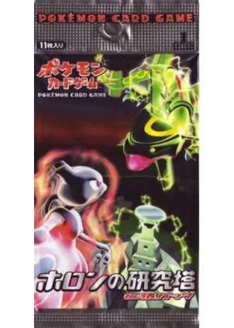 Holon Research Tower Booster (Japanese)