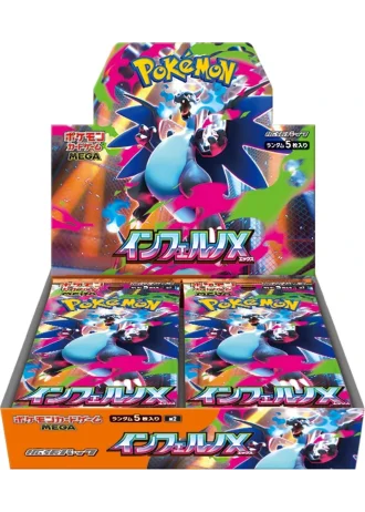 Inferno X Booster Box (Japanese)