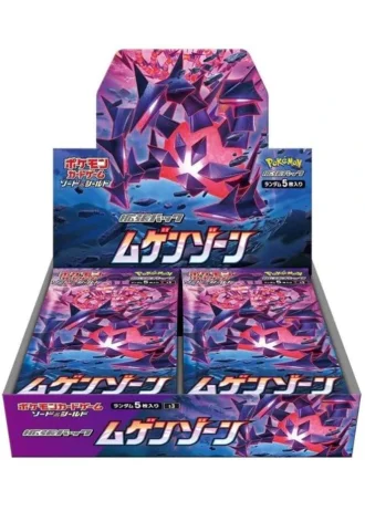 Infinity Zone Booster Box (Japanese)