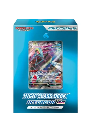 Inteleon VMAX High-Class Deck (Japanese)