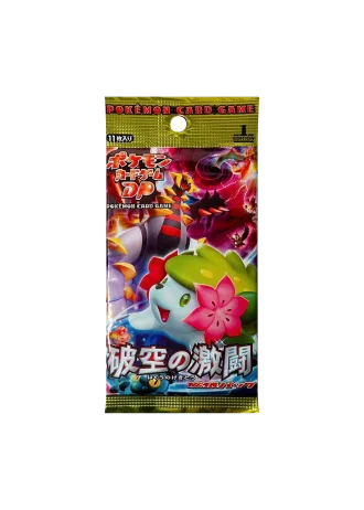 Intense Fight in the Destroyed Sky (1st Edition) Booster (Japanese)