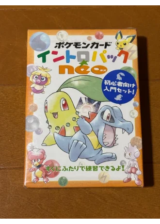 Intro Pack Neo Totodile (Japanese)