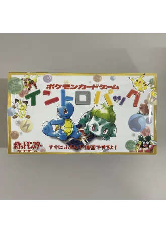 Intro Pack Squirtle w/ VHS (Japanese)