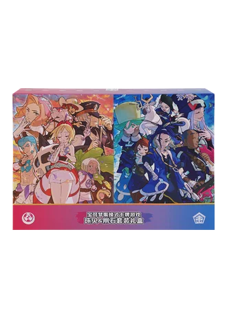Irida & Adaman Gift Box Set (Simplified Chinese)
