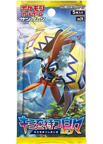 Islands Await You Booster (Japanese)