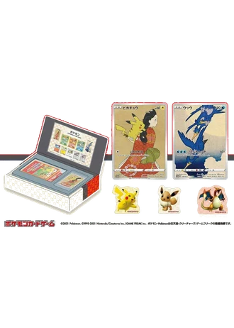 Japan Post Pokémon Stamp Box (Japanese)