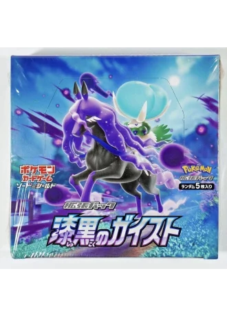 Jet-Black Spirit Booster Box (Japanese)