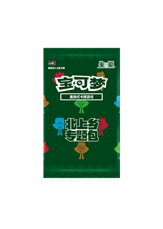 Kitakami Theme Pack (5-card) (Simplified Chinese)