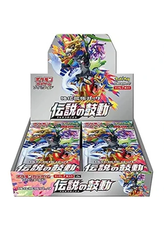 Legendary Heartbeat Booster Box (Japanese)